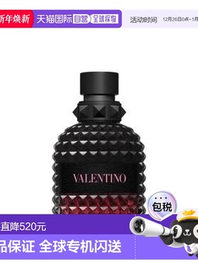 欧洲直邮法国VALENTINO华伦天奴男士香水 BIR UOMO 罗马人 E正品