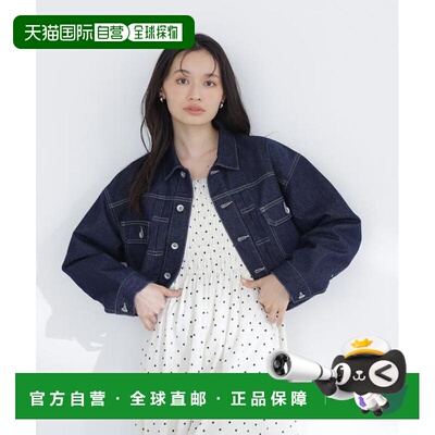 日本直邮NATURAL BEAUTY BASIC 短款 牛仔面料 牛仔外套