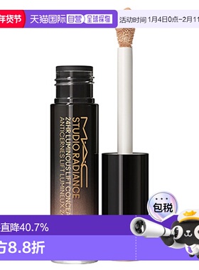 日潮跑腿Mac魅可 Studio Radiance 24提亮遮痘印遮瑕棒 NC10正品