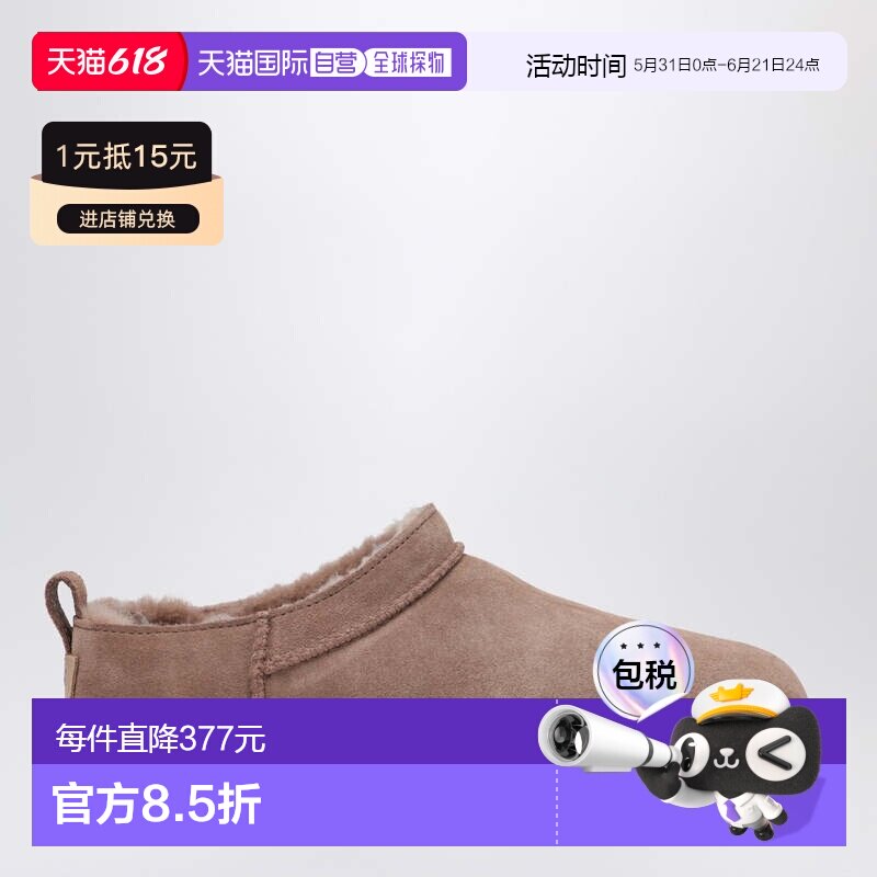 1h可退 香港直邮Ugg 女士 Rocky 细橡木色靴子 1173891SUERYK