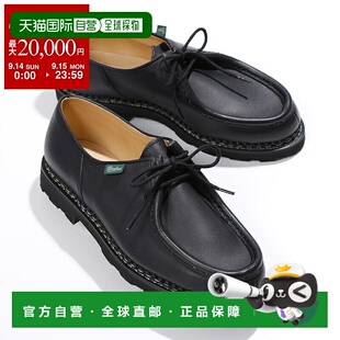 日本直邮Paraboot帕拉靴蒂罗尔鞋715604迈克尔男鞋涂油皮革NOIR