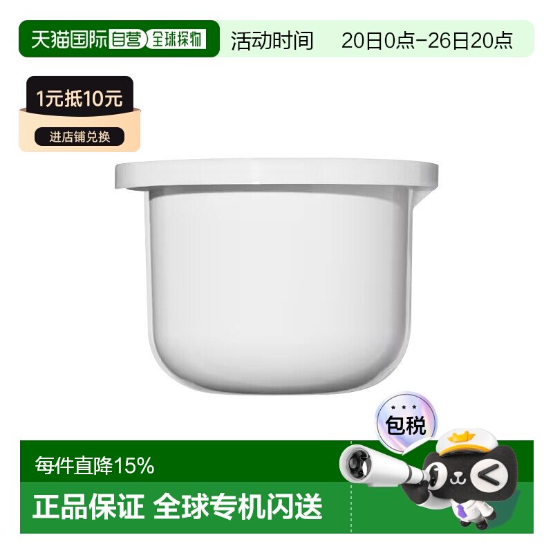 欧洲直邮Bobbi brown芭比波朗至盈呵护丰润乳霜50ml #替换芯正品
