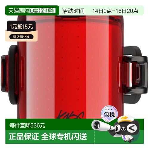 【日本直邮】KNOG COBBER MINI REAR 小号尾灯 330° 防水骑行
