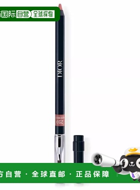 欧洲直邮迪奥 胭脂腮红色彩与光泽 365 ROSE BLUSH COLOR & 正品