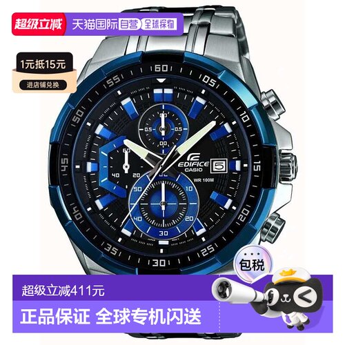 香港直邮卡西欧/Casio EFR-539D-1A2VUEF