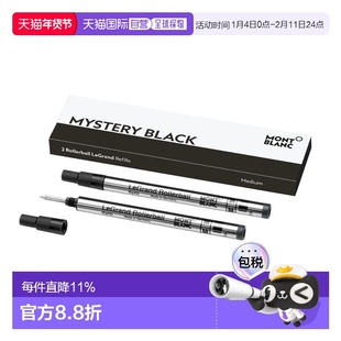 【送礼元旦礼物】香港直邮MONTBLANC万宝龙162／P162系列幼线笔芯