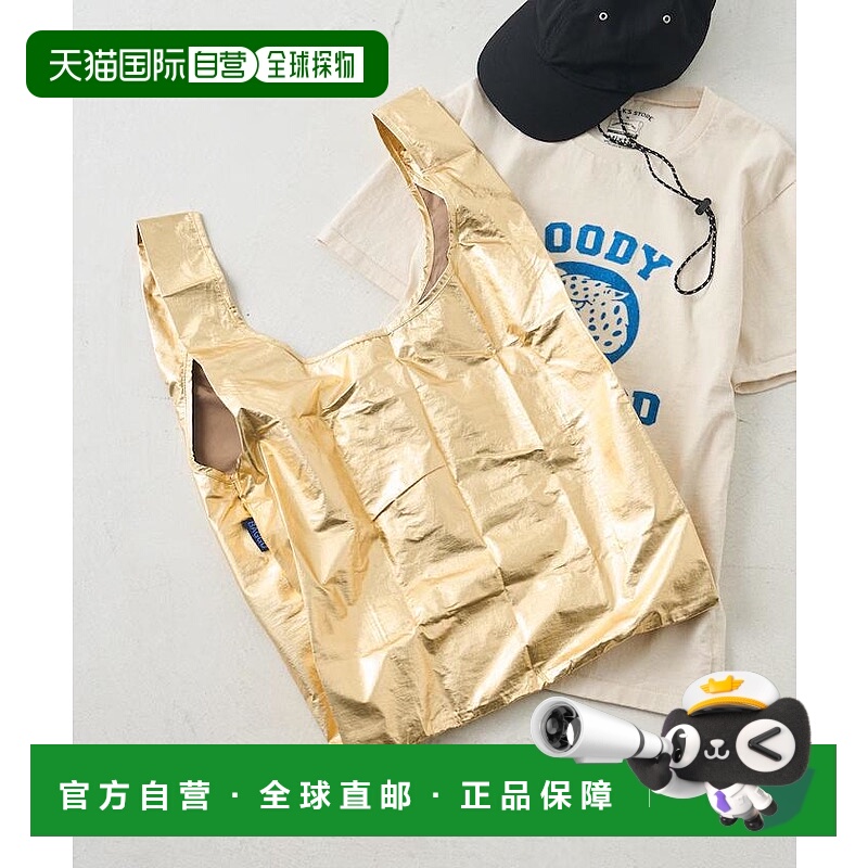 1h可退 日本直邮BAGGU 女士金属色系列轻便购物环保袋 1419363000