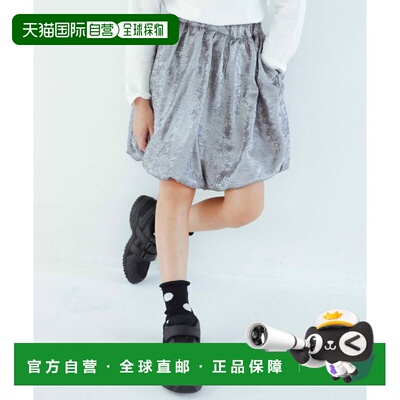 1h可退 日本直邮b.+A 儿童 光泽感 polyester 面料 半身裙 双口袋