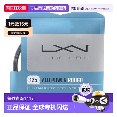 日本直邮Wilson 硬式网球线 BB ALUPOWER ROUGH 125 STR WRZ99520