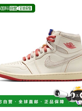 自营WOMENS AIR JORDAN 1 HIGH OG-SAIL/CINNABAR-DB4612-100 美