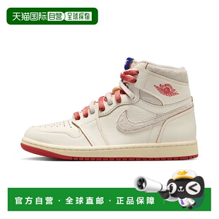 自营WOMENS AIR JORDAN 1 HIGH OG-SAIL/CINNABAR-DB4612-100 美