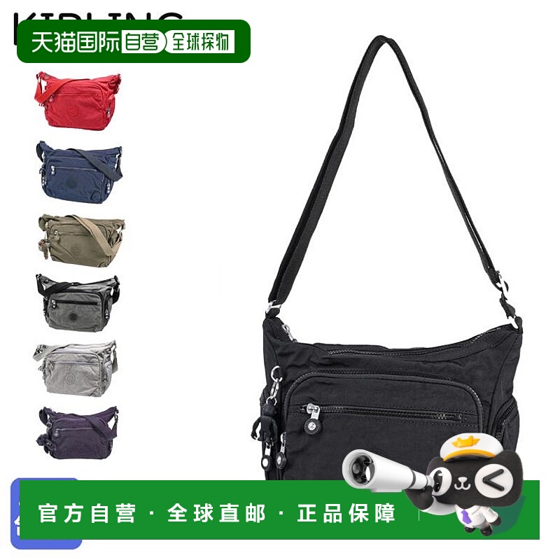 日本直邮Kipling 女士单肩包 GABBIE S 7 款 KI2531情人礼物