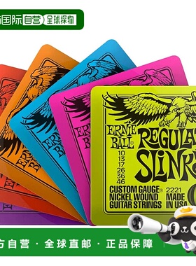 【日本直邮】[正品] ERNIE BALL 4003 Slinky 杯垫 6 件套 绿色