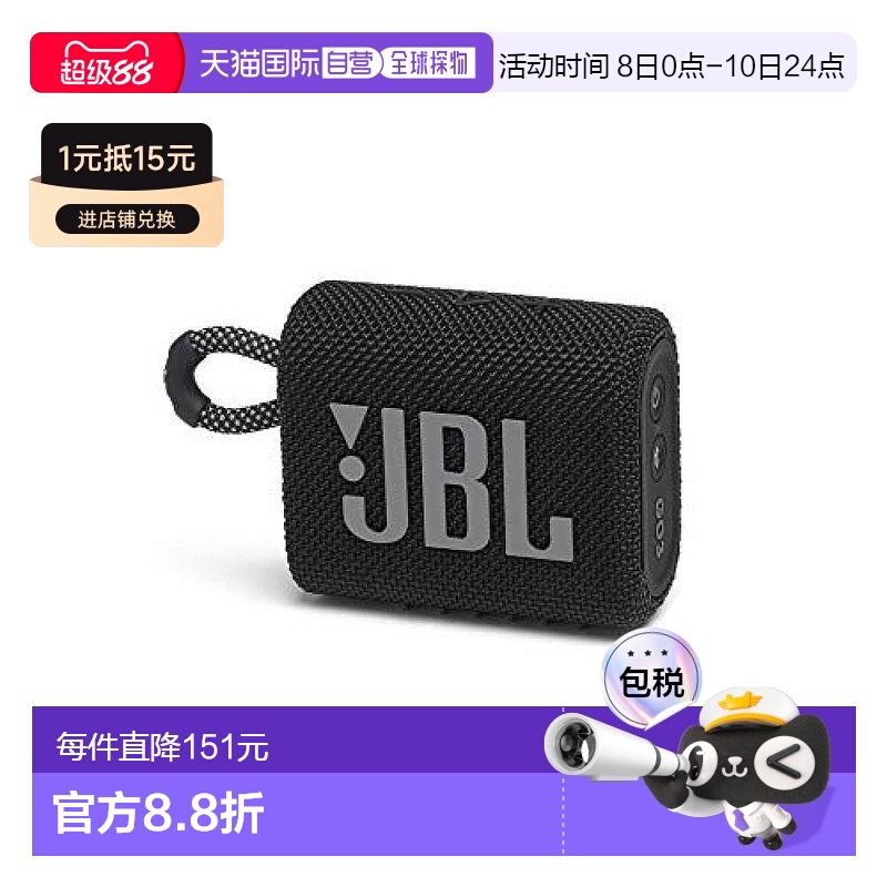 本产品插头为100V，国内使用需配置转换器。