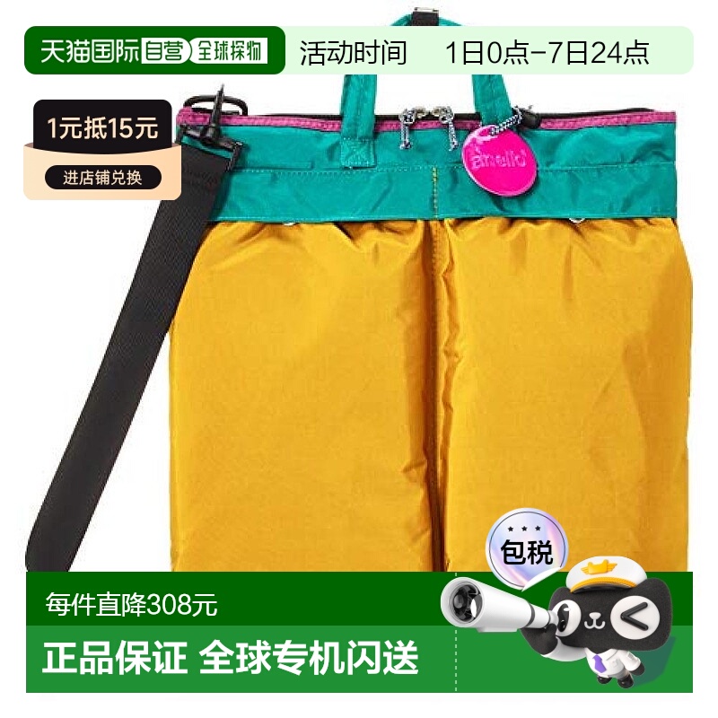 【日本直邮】Anello阿耐洛托特包彩色拼接单肩包百搭出行AT-R0164