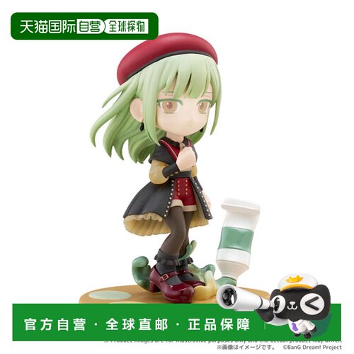 日本直邮Bushiroad BanG Dream Ave Mujica Mortis 完成品手办