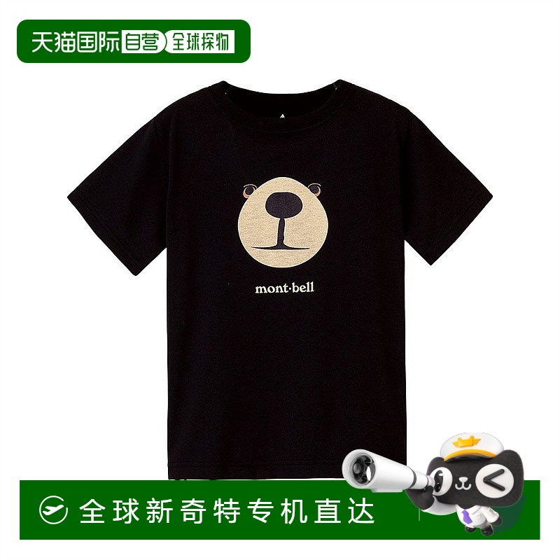 日潮跑腿Montbell蒙贝欧WIC夏男女童宝宝卡通熊户外短袖速干T恤夏