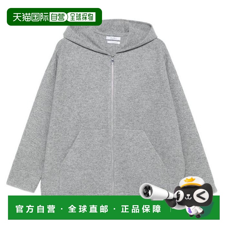 1h可退 香港直邮MAX MARA 女士针织衫 2521926012600ETUANIA001 A
