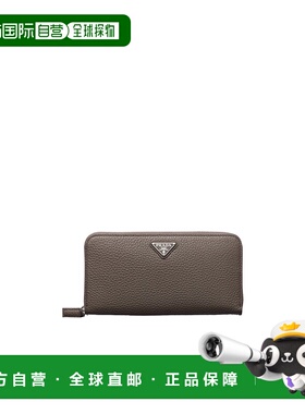 香港直邮Prada 拉链钱包 2ML3172E54普拉达