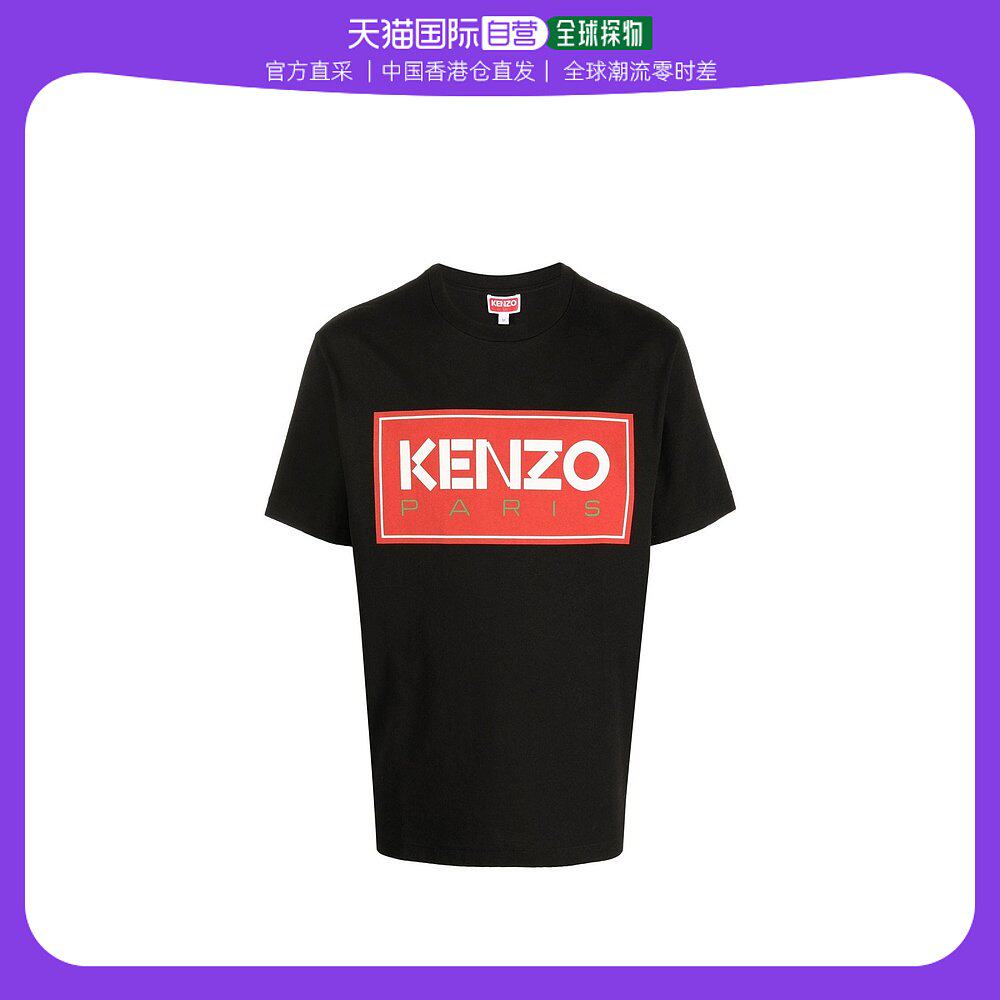 香港直发kenzo高田贤三男士t恤黑色透气百搭柔软舒适潮流时尚