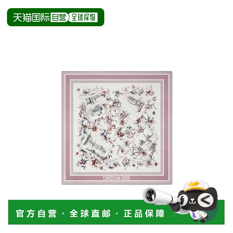 1h可退 香港直邮DIOR 女士围巾 61SVR090I648C469 SS2025 白色 图