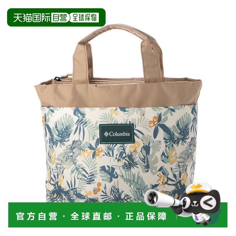 日本直邮 Columbia 2WAY托特肩背包 背包托特包简约