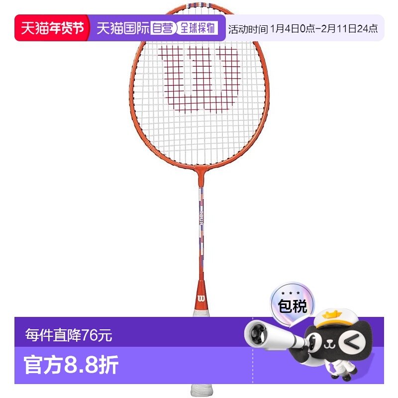 【日本直邮】Wilson威尔胜 羽毛球拍 已穿线 橙 手柄尺寸4新款