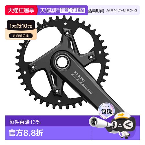 自营 禧玛诺CUES HOLLOWTECH II曲柄组11/10/9速中空山地车自行车
