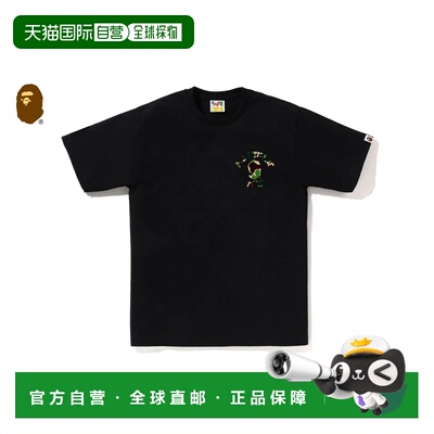 日本直邮A BATHING APE ABC CAMO COLLEGE ATS TEE ABC迷彩学院风