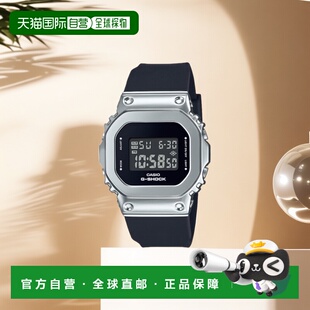 银色 1JF SHOCK S5600U 黑色 女款 男款 手表 日本直邮卡西欧