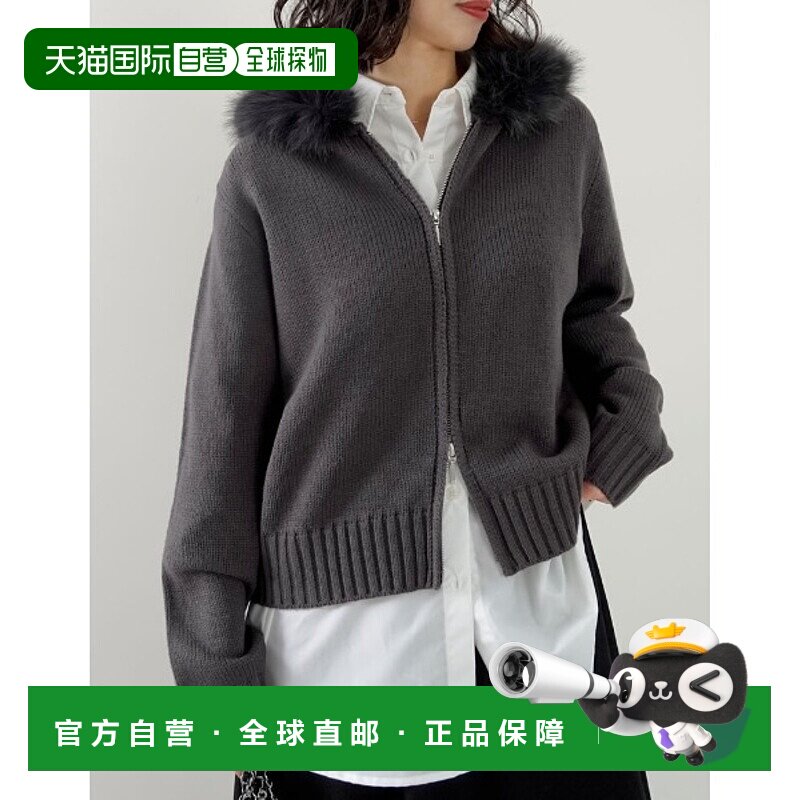 1h可退 日本直邮Re:EDIT 女装 仿毛绒连帽拉链针织开衫 小脸显瘦