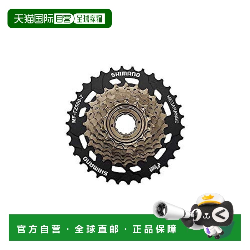 【日本直邮】禧玛诺TOURNEY系列自行车卡式飞轮7速14-34T