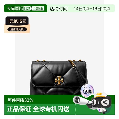 TORY BURCH 汤丽柏琦KIRA系列中号钻石绗缝斜挎简约时尚女包