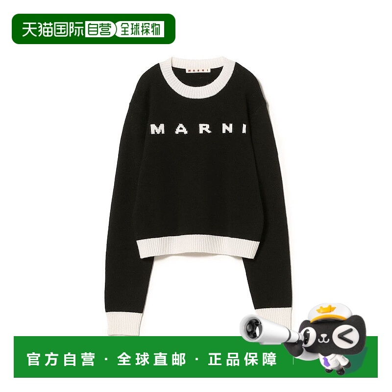 1h可退 日本直邮MARNI 儿童彩色拼接Logo针织衫 2024款 551500390