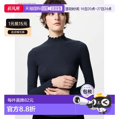 日本直邮Uniqlo Uniqlo 极暖Heattech羊绒混纺罗纹高领T恤 480581