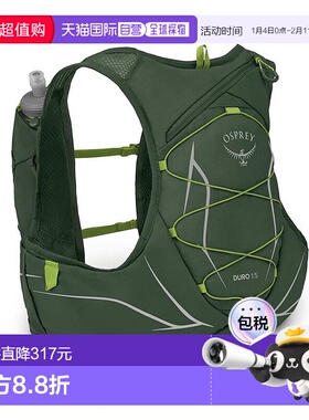 自营欧洲直邮Osprey小鹰 Duro 1.5男士绿色尼龙越野跑背包新款