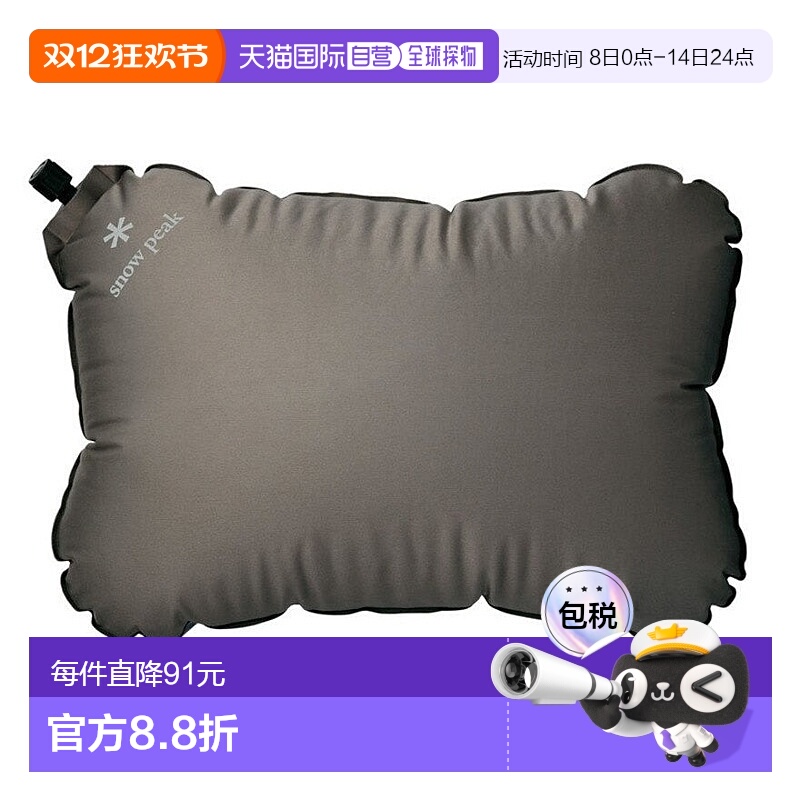 日本直邮snow peak-雪峰睡袋睡眠伸展枕头TM-095R露营设备枕头 枕