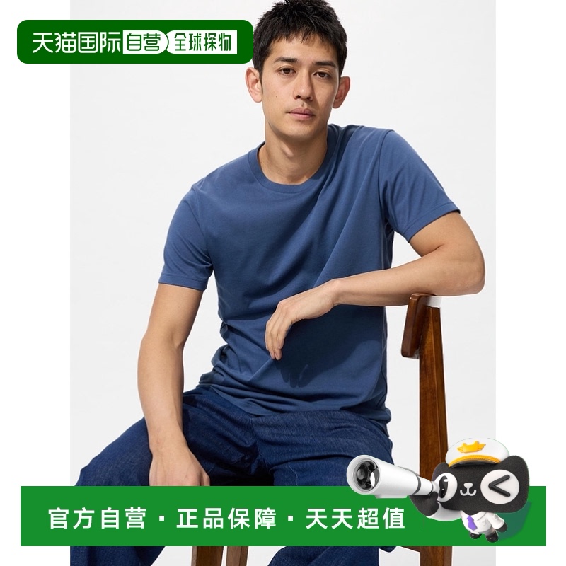 1h可退 韩国直邮uniqlo  上装T恤正品时尚 百搭简约 舒适穿搭 高