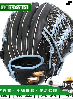 日本直邮SSK Windream 系列棒球手套垒球成人右手投掷全能尺码 6S