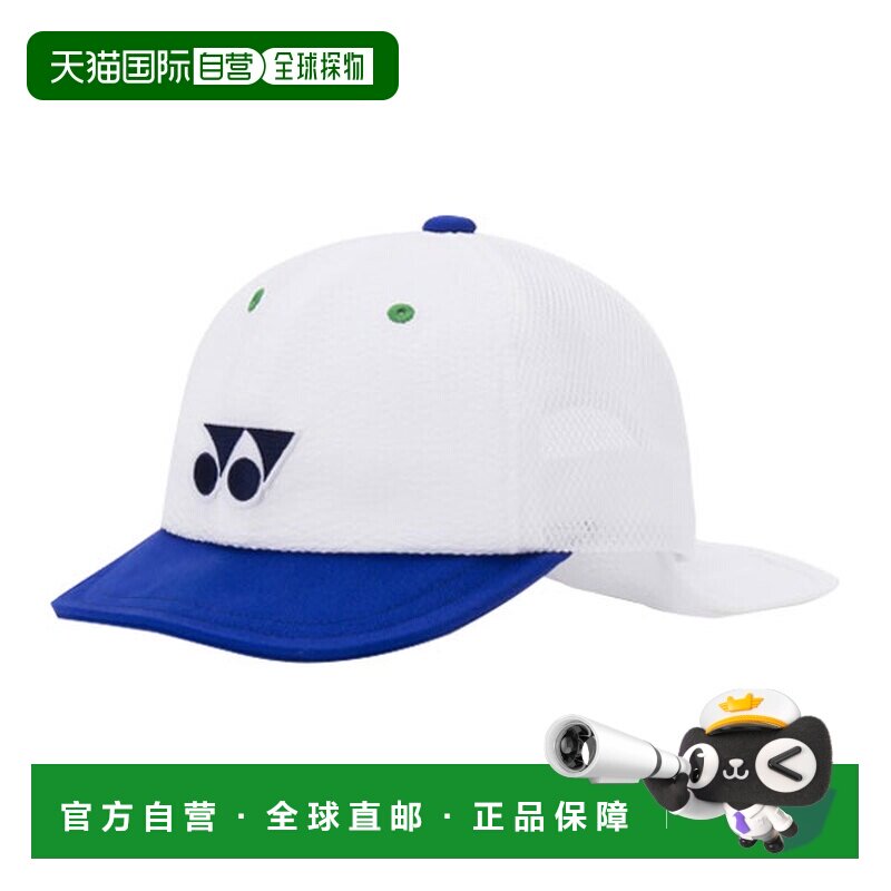 日本直邮尤尼克斯网球配件 儿童帽 40134K图片