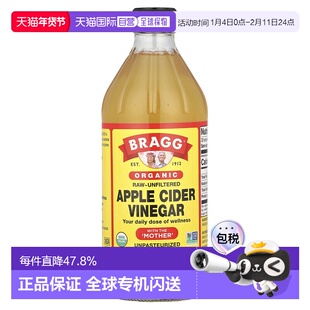 香港直发iHerb Bragg有机苹果醋洁食认可无麸调味饮品营养473ml