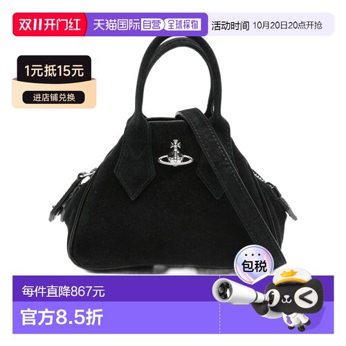 香港直邮Vivienne Westwood 双提手单肩包 5C0100【付后1h可退】