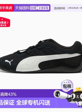韩国直邮Puma彪马 Speedcat Go 耐磨低帮运动鞋休闲鞋403589