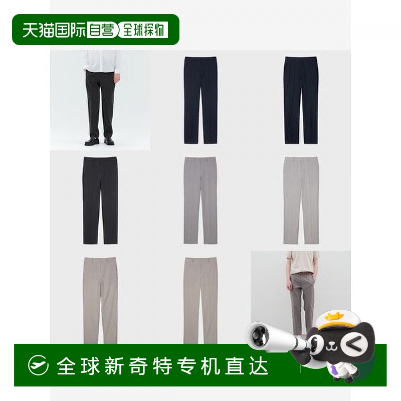 1h可退 韩国直邮Mind Bridge tapered banding slacks_8种