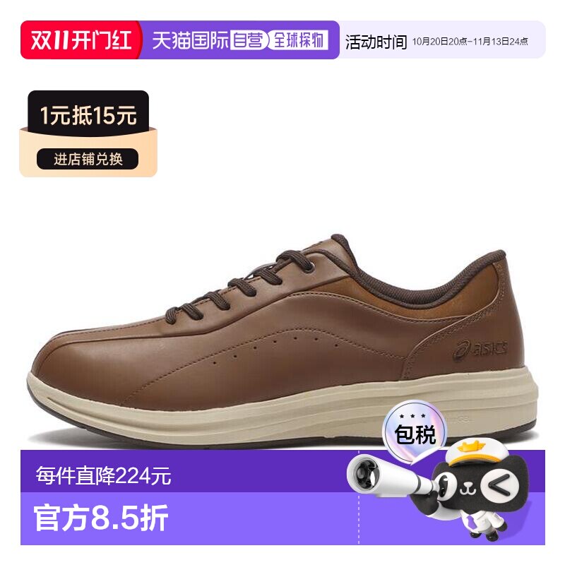 日本直邮Asics/亚瑟士 1291A072 男款 其它运动鞋 200棕色 Asics