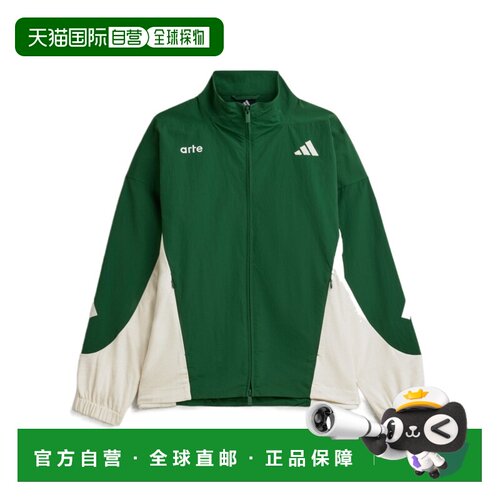 香港直邮奢淘 Adidas adidas x arte antwerp ZNE 材质混纺全拉链