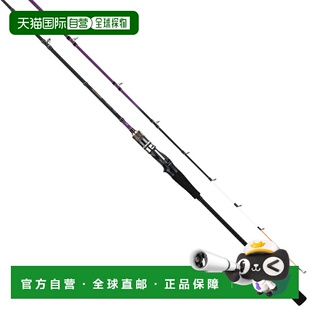 日本直邮Alpha Tackle Alfa Sonic 轻型马鲛鱼竿船竿170毫米