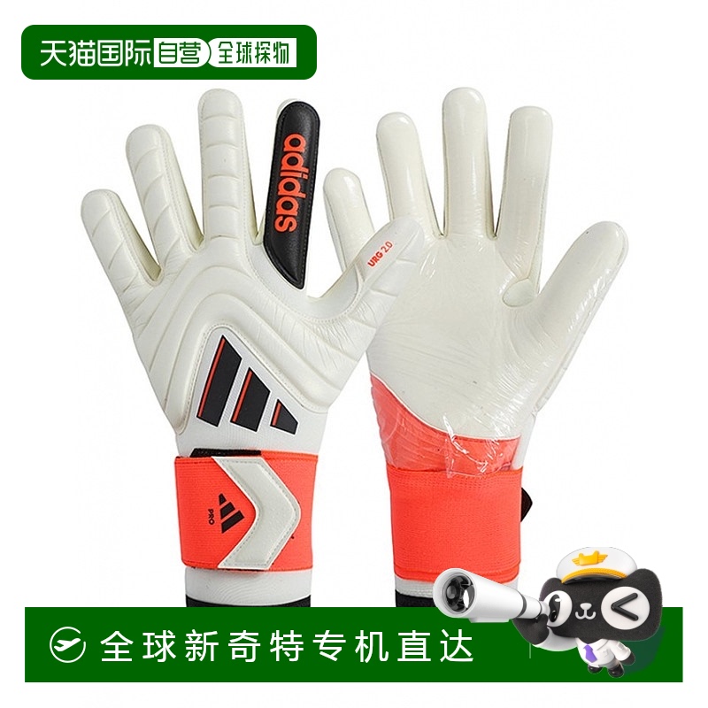 韩国直邮adidas 通用 比赛用球阿迪达斯守门员手套