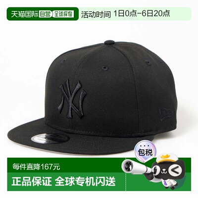 日本直邮NEW ERA 9FIFTY棒球帽[NE3448EU03040]
