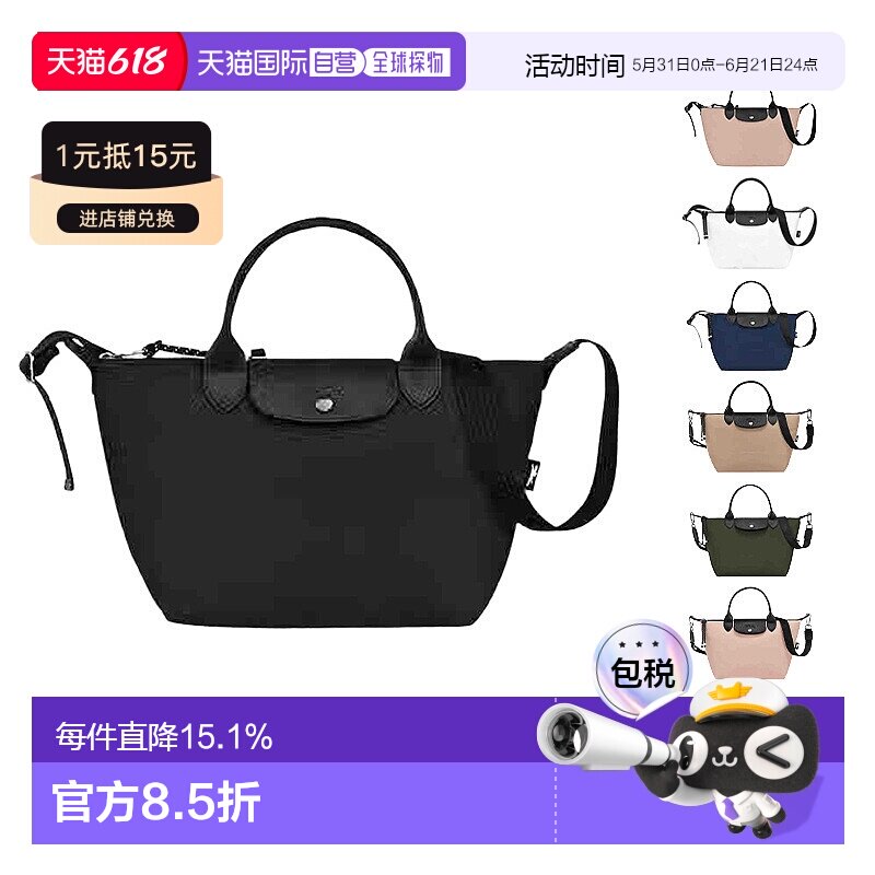 欧洲直邮LONGCHAMP珑骧Le Pliage Energy女士小号手提包时尚正品